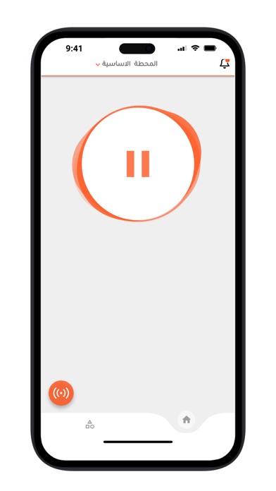 Future.fm Screenshot