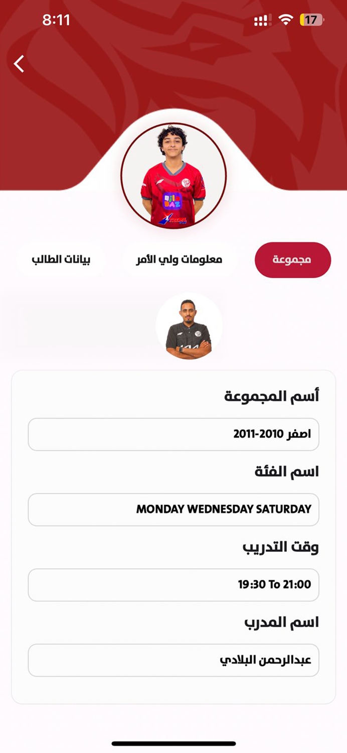 Al Majd Academy Mobile Apps