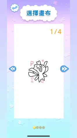 Game screenshot 精神健康樂繽紛 apk
