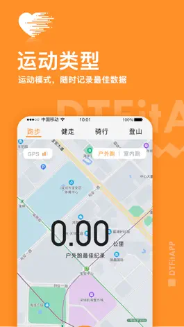 Game screenshot DTFit hack