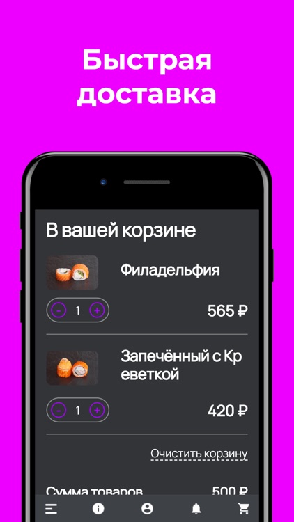 Катана | Суши Роллы WOK |