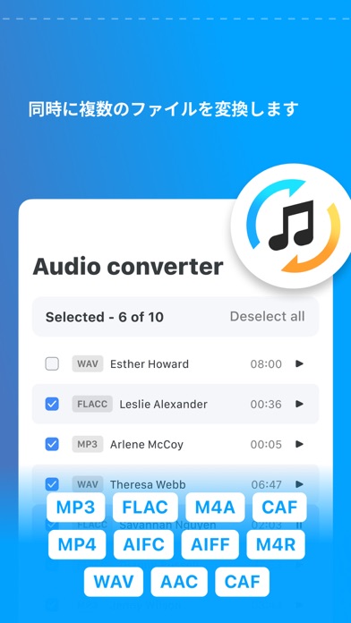 Mp3変換: Audio & Music Converterのおすすめ画像1