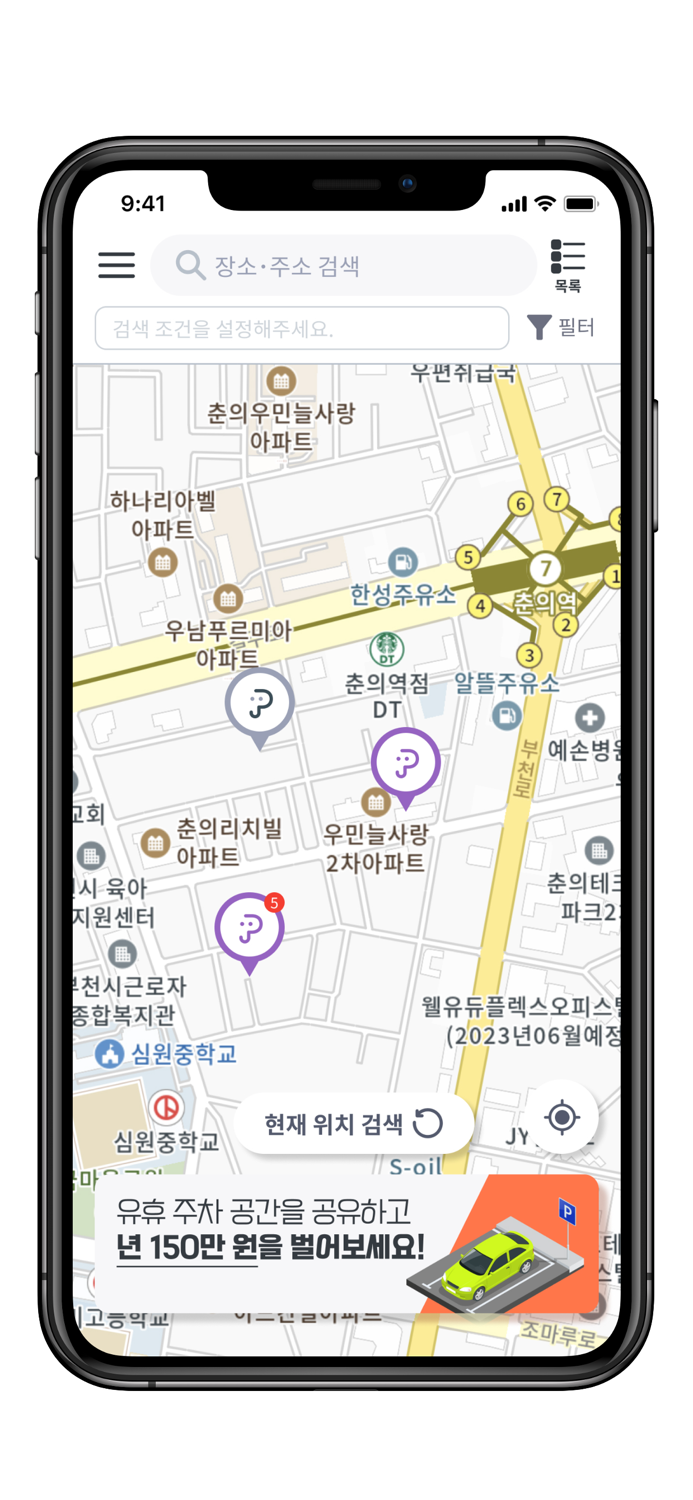 월주차, 주차장 공유의 생활화 - 주차장의 주차장