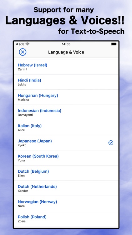 Voice Flashcards 2 screenshot-4