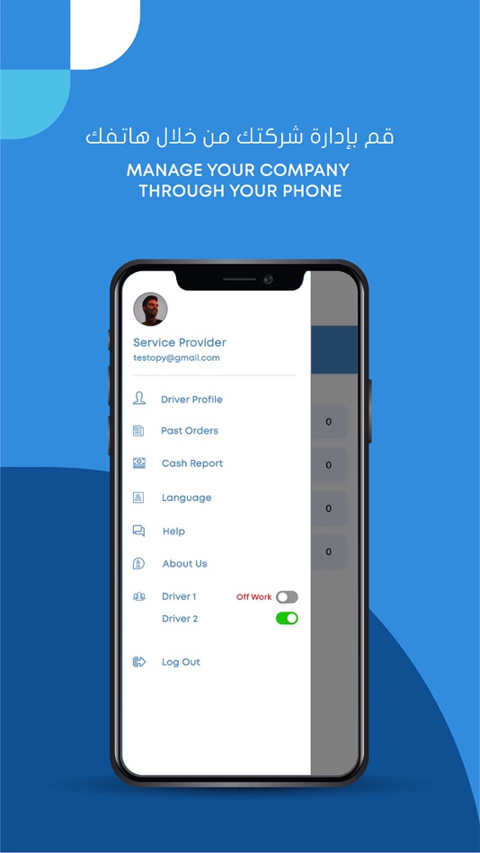 #5. Twaddan SP (iOS) Podle: Twaddan LLC