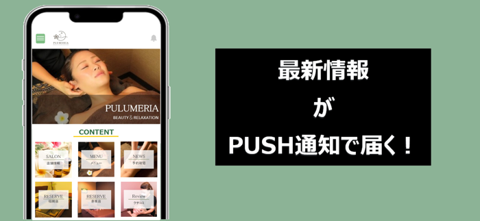 福岡・天神西通り店にあるバリ島マッサージサロン