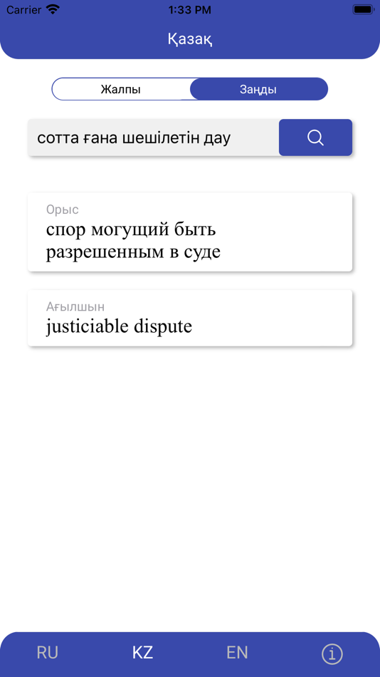 #5. Buketov-University (iOS) 由: Temirlan Kazturganov