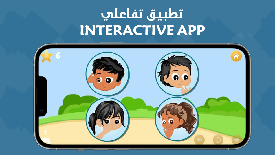 #5. For Every Child (iOS) 게시자: UNICEF