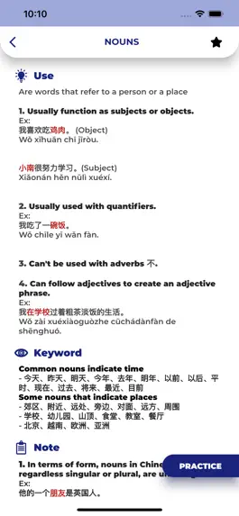 Game screenshot PORO - Chinese Grammar hack