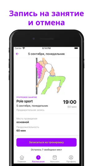 Nordance studio screenshot 4