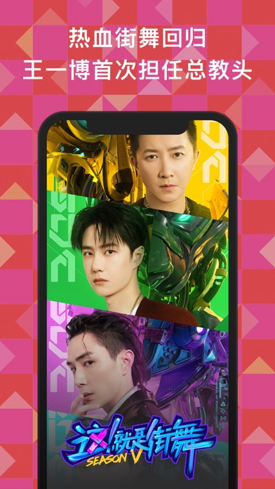 ODC影视 - Chinese TV & Movies Screenshot