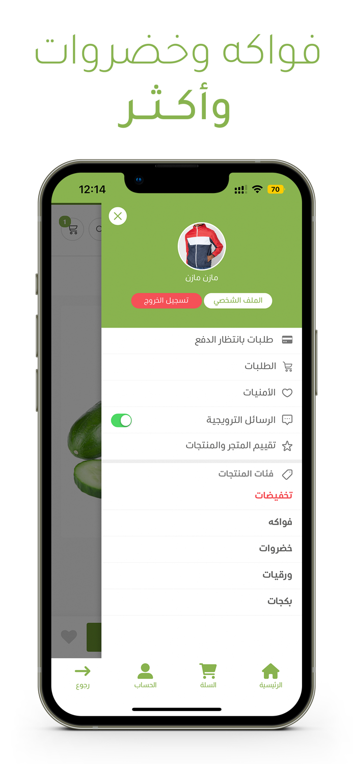 Kiwi Store  متجر كيوي