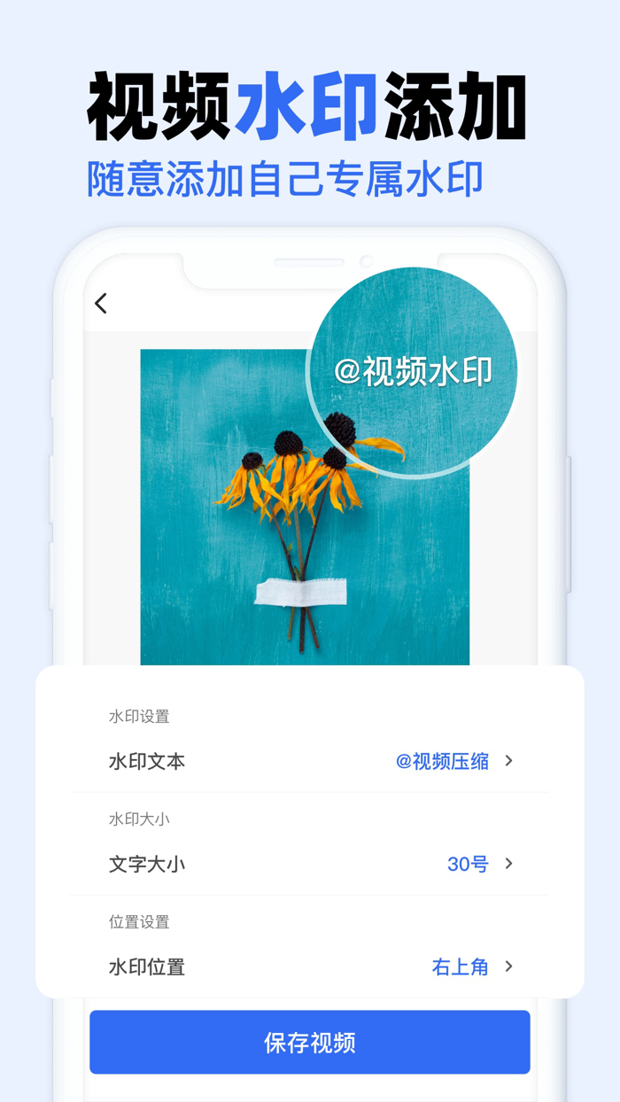 无损视频压缩-视频文件瘦身专家