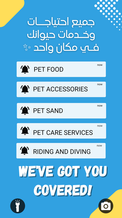 بست بت | BestPet iPhone screenshot 5 - Shopping app