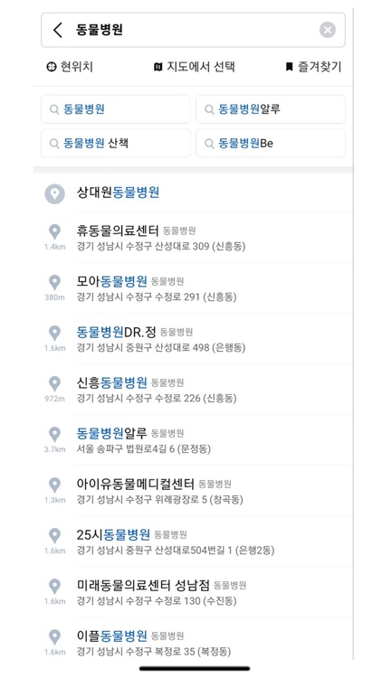 집사 - 펫택시&펫시터