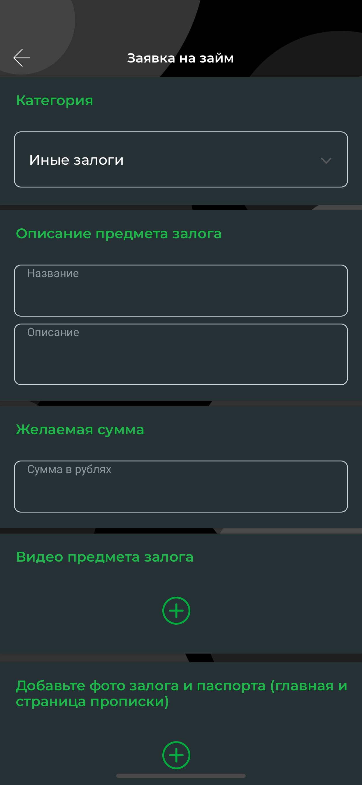 SPFinans