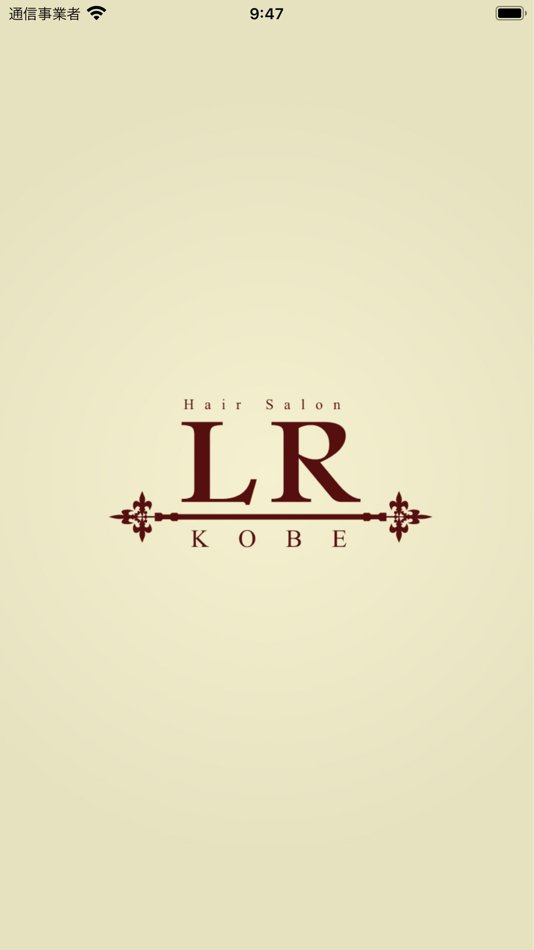 #1. 神戸三宮トアロードのヘアサロンLR KOBE公式アプリ (iOS) بواسطة: Norihiko Ikeda