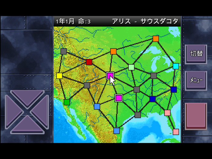 成金国盗りゲーム - 国数拡張版・欧州版