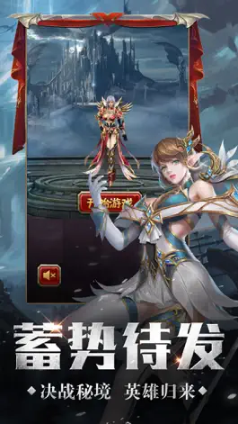 Game screenshot 幻灵英雄 mod apk