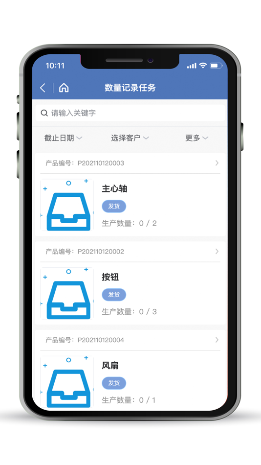 #3. 新生产王 (iOS) 由: 旸 刘