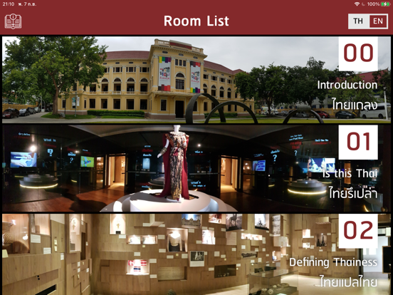 MuseAR app screenshot 1