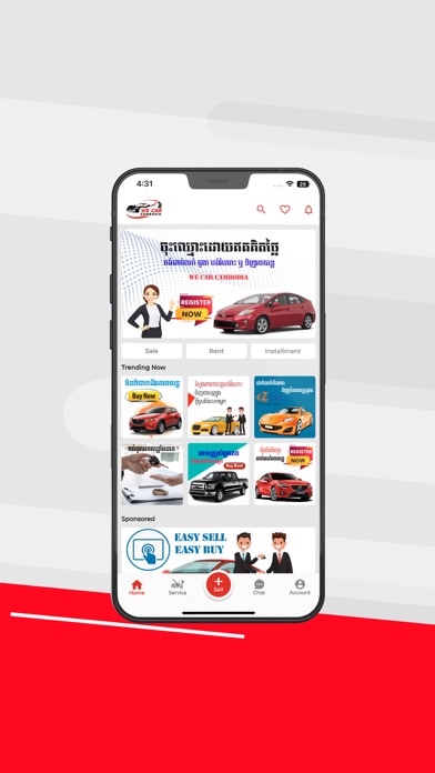 WE CAR Cambodia Screenshot