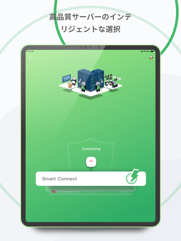 PandaVPN Pro-最速かつ最もプライベートで安全のおすすめ画像2