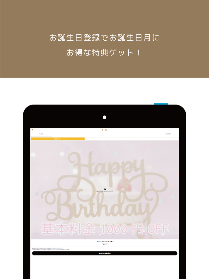 ホテル現代楽園 町田店｜東京都町田市