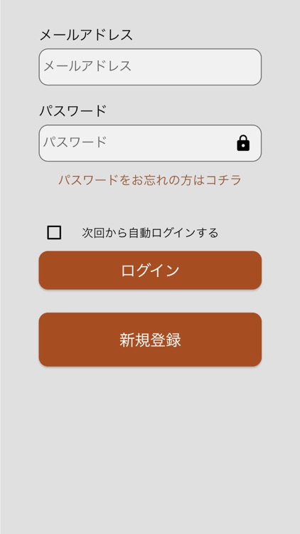 奈良大和巡礼スタンプラリー