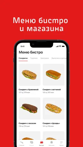 Game screenshot Сапсан.Медиа apk