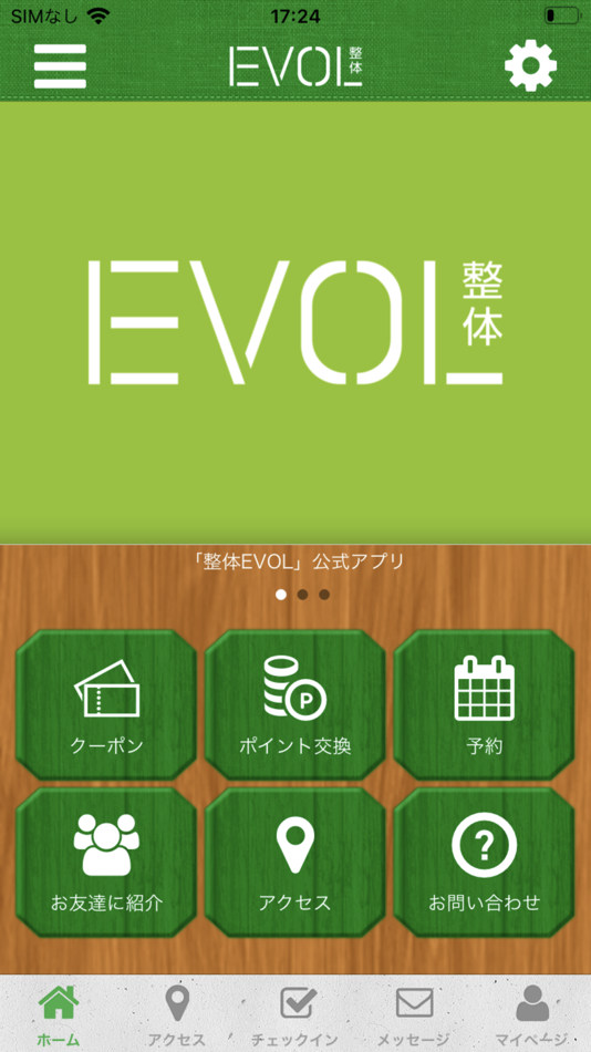 #1. 整体EVOL (iOS) By: SEITAI EVOL