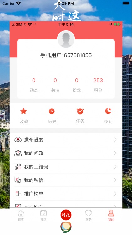 这里仁和 screenshot-8