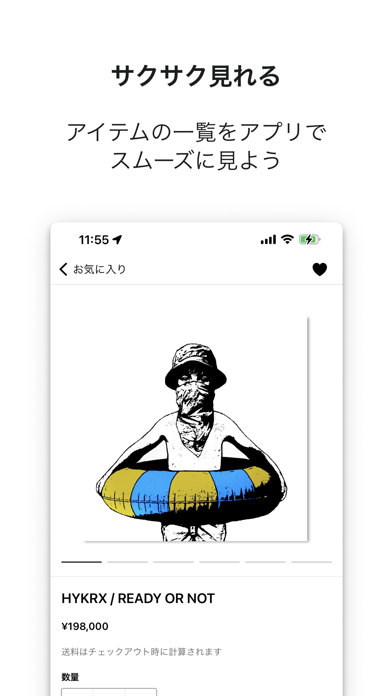 LIBERTY Official Screenshot