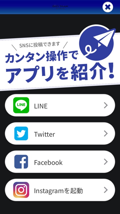 アウルズドリーム