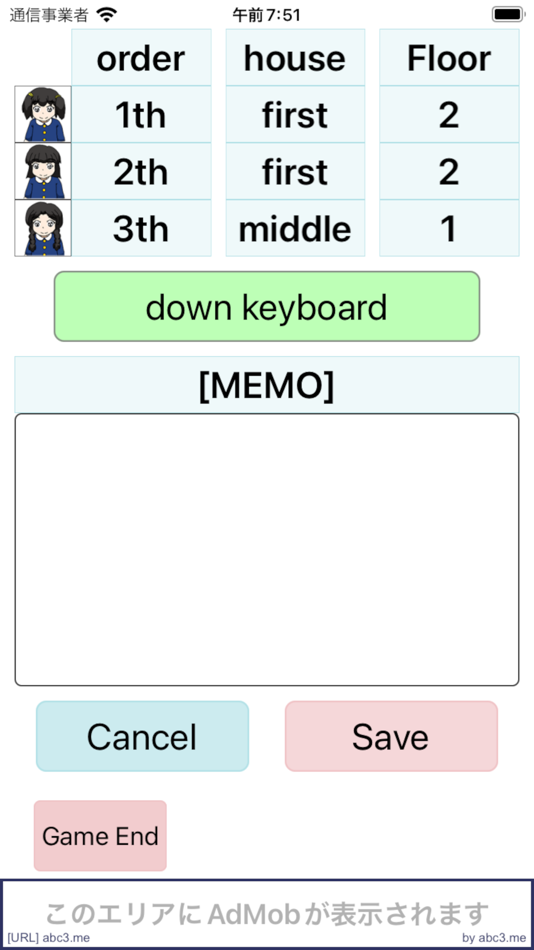#10. 参考までに (iOS) โดย: Kiyotaka Hori