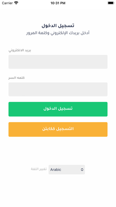 كابتن فاست أوردر Screenshot