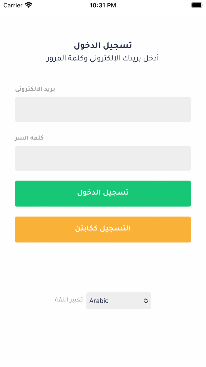 كابتن فاست أوردر