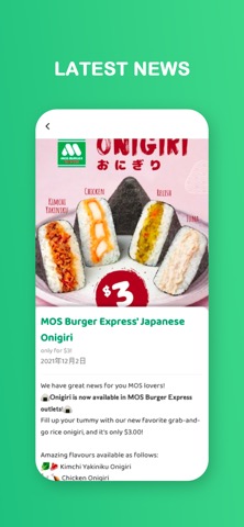 MOS Burger Singaporeのおすすめ画像2