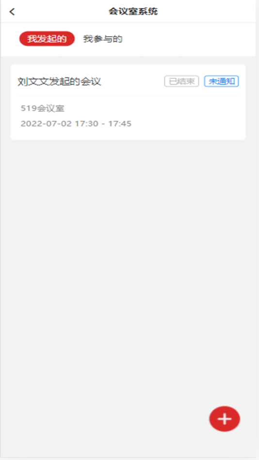 #3. 城投一卡通 (iOS) 由: Shenzhen Dashi Iot Technology Co.,Ltd