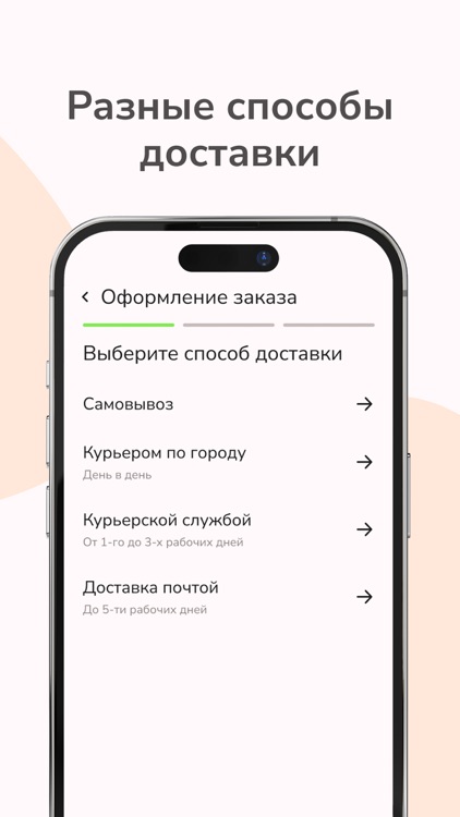 Perfetto - Plus Size