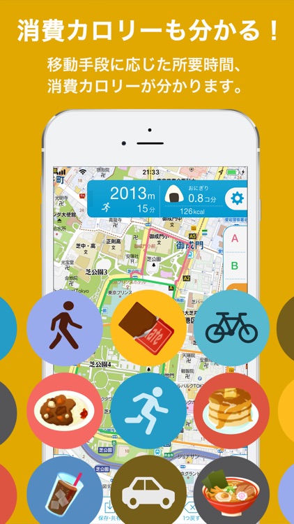 キョリ測 - 自由なルートをすばやく作成