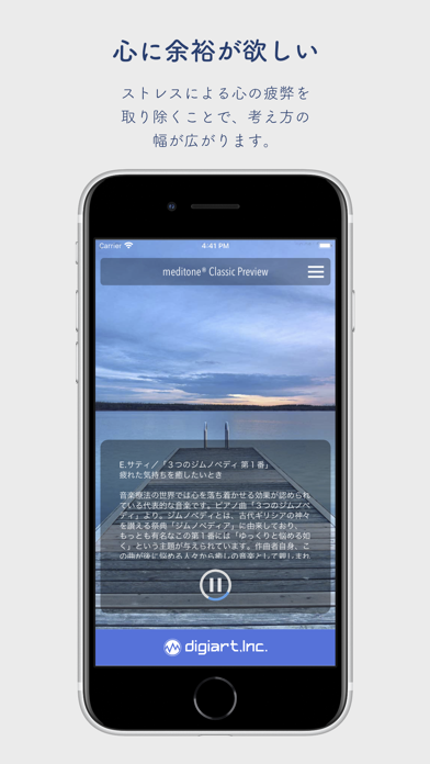 眠れるクラシック by meditone®のおすすめ画像3