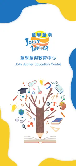 Game screenshot Jolly Jupiter Education Centre mod apk
