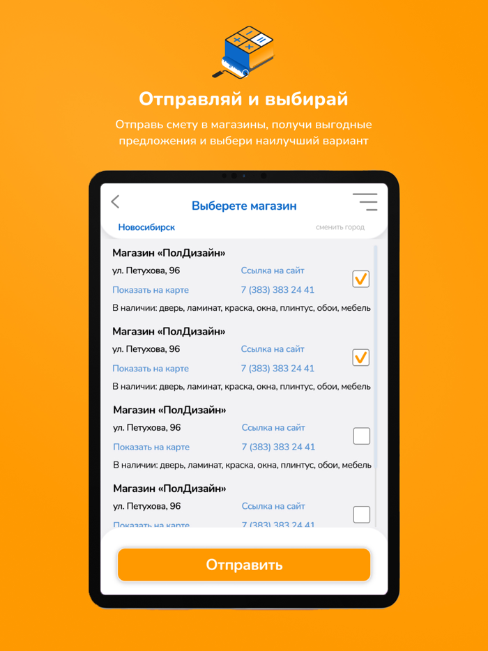 Эскиз зацени ремонт