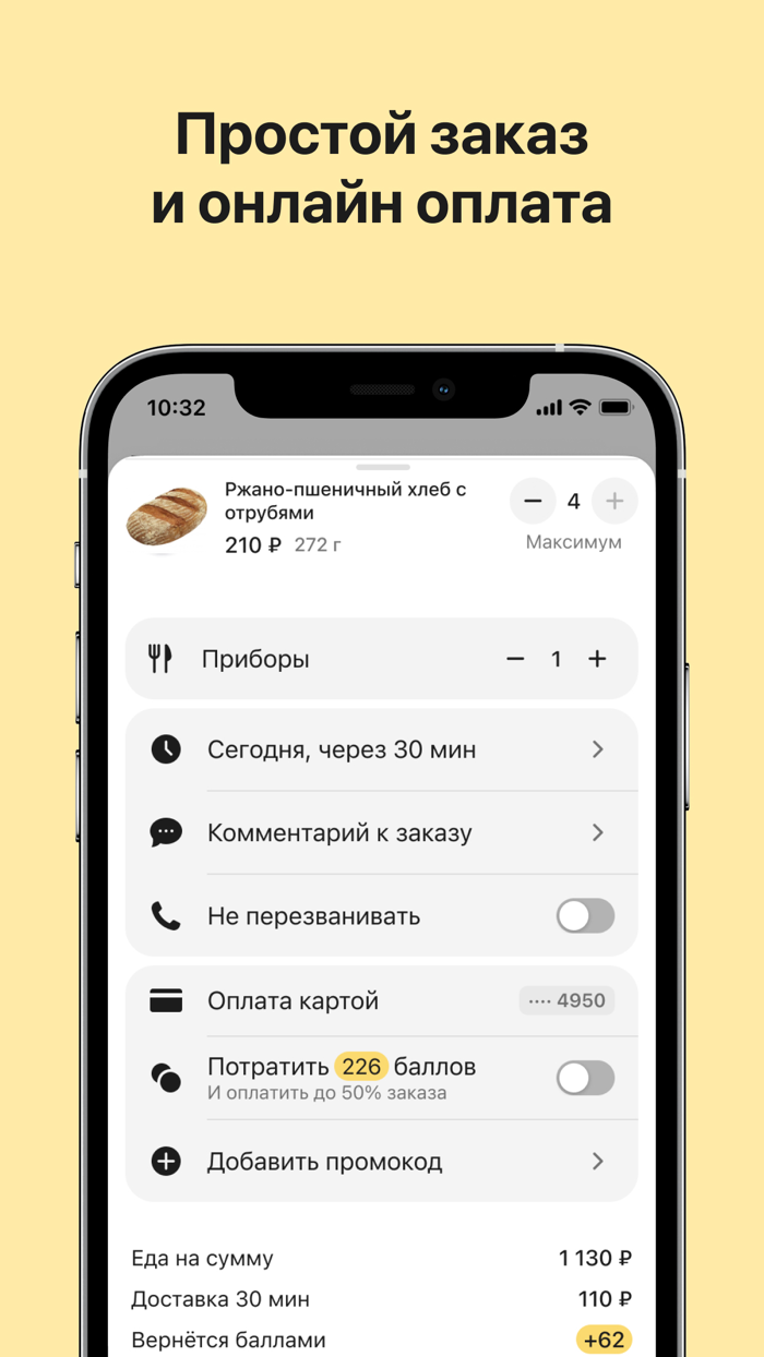 Поль Бейкери