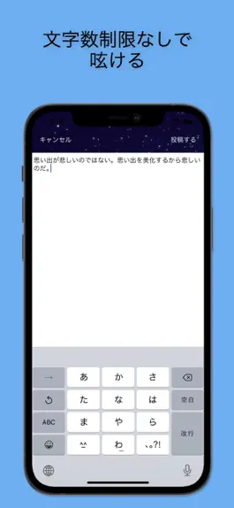 Game screenshot Poemo hack