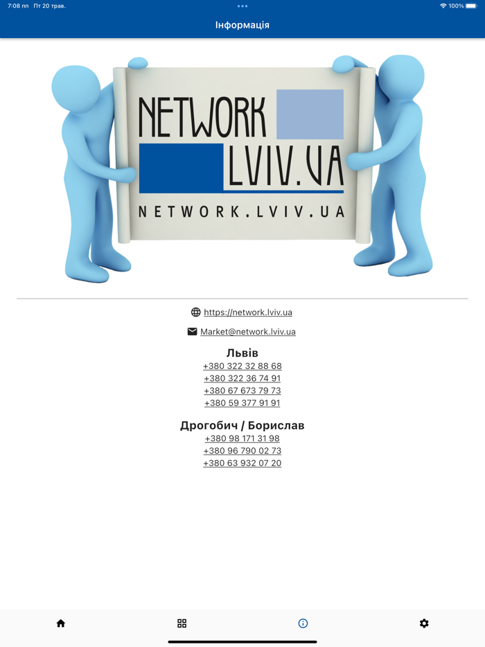 My Network Lviv