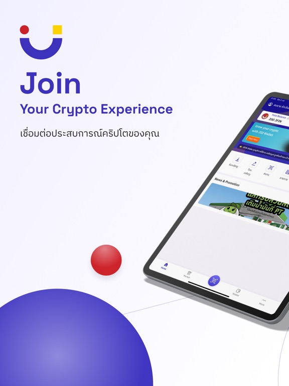 Screenshot #4 pour Join App