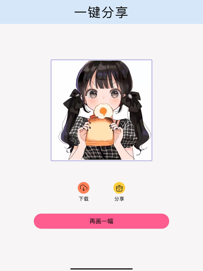 Coloring book-Paint by number