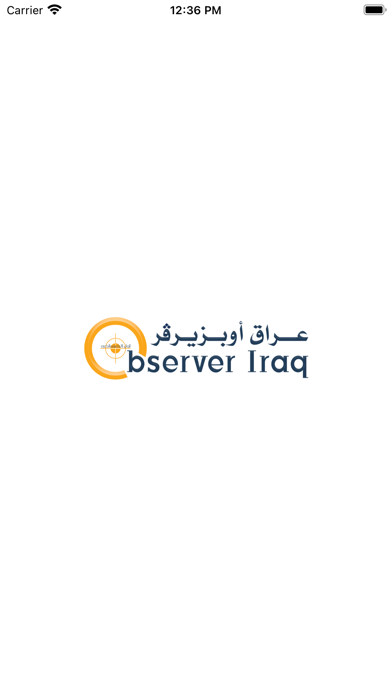 Observer Iraq - عراق أوبزيرڤر Screenshot